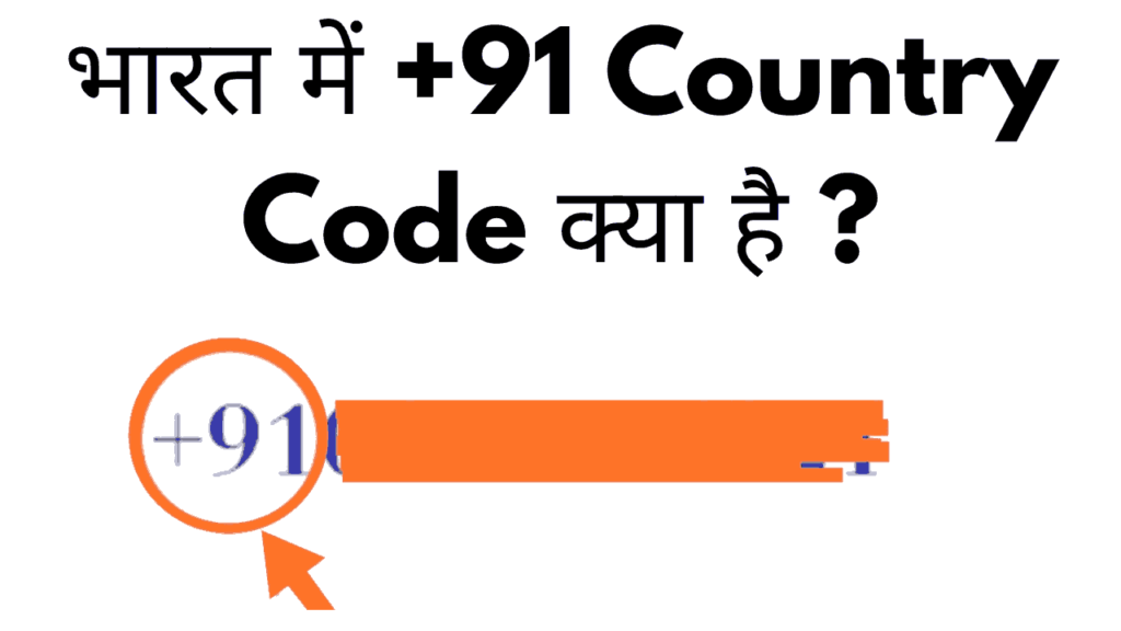  91 Country Code Country Code 91 