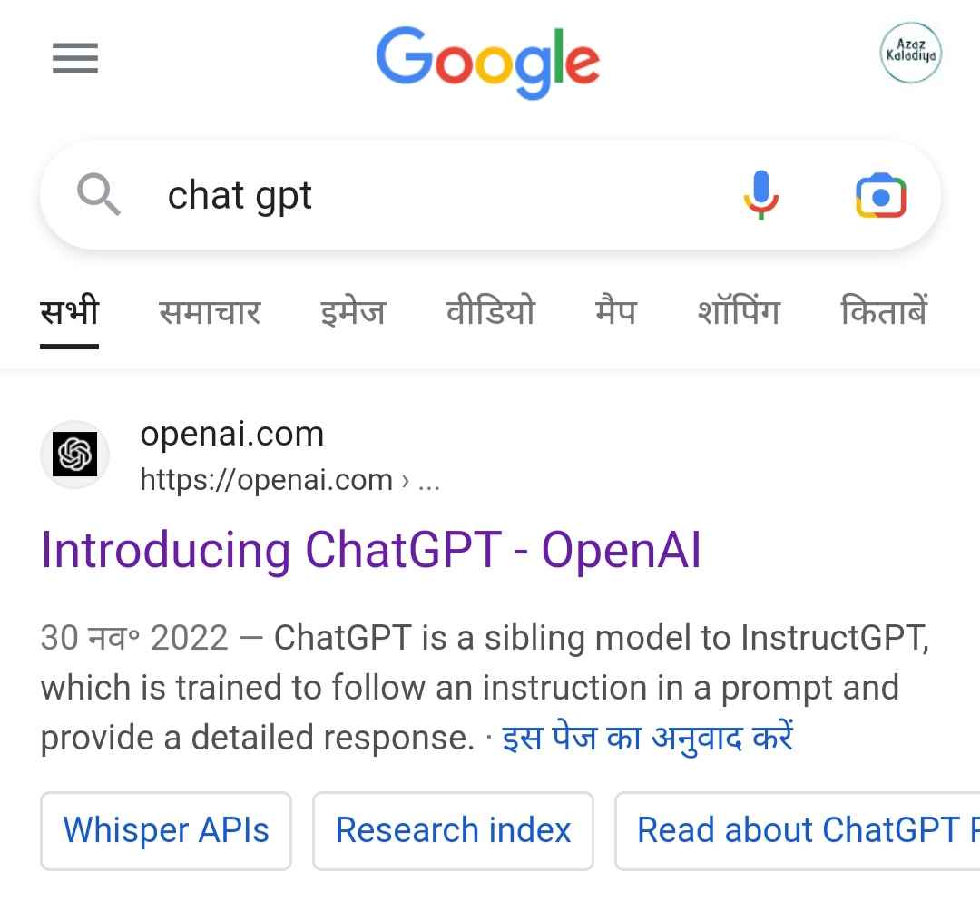 Search chat gpt on google