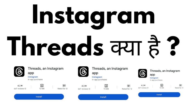 Instagram Threads kya hai