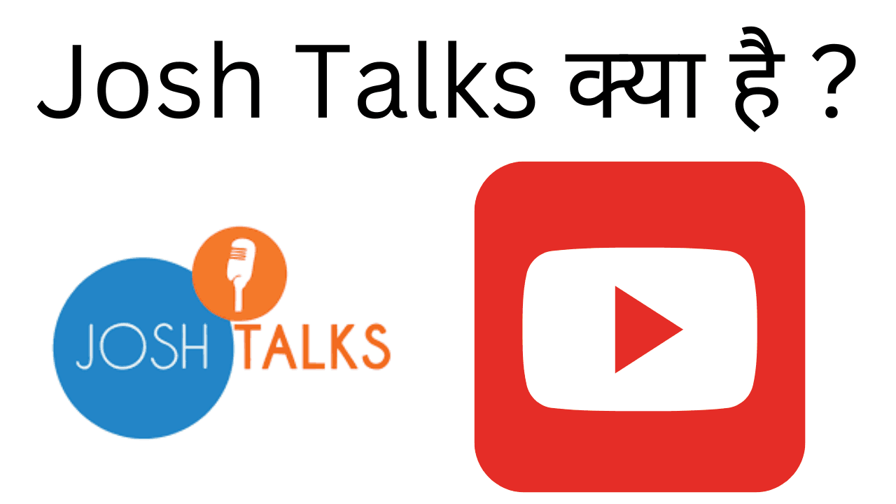 Josh talks kya hai