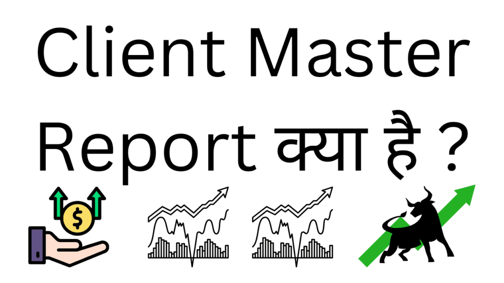 Client master report kya hai 