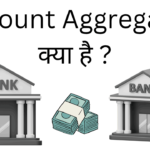 Account Aggregator kya hota hai