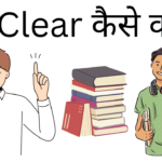 Iit clear kaise kare