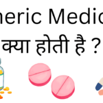 Generic medicine kya hoti hai